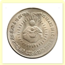 One Rs Scare Coin ICDS Of 15 Years Gem Bunc Condition Bombay Mint