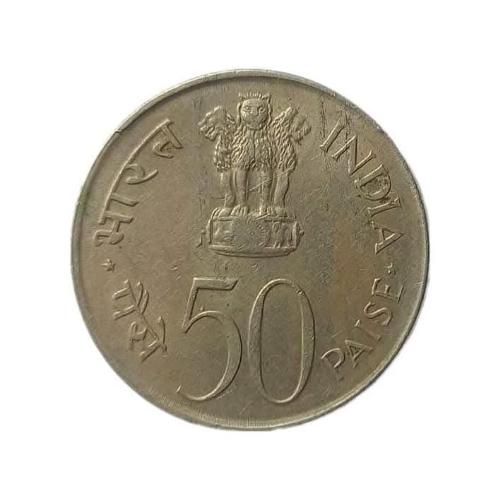 Extremely Rare 50 Paise National Integration 1982 Calcutta Mint Copper Nickel 04 - Image 2