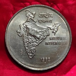 50 Paise National Integration 1982 Year Scare Coin Bombay Mint Unc Condition