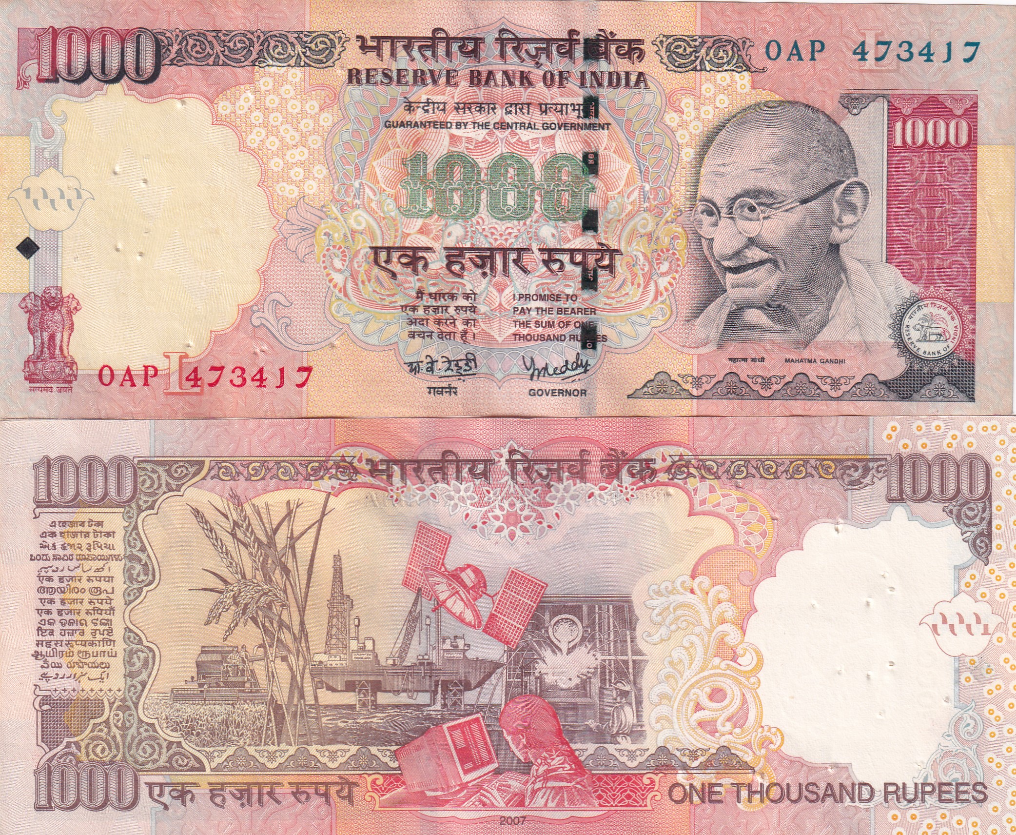 Y.B.Reddy (L Insert 2007 ) 1000 Rupees Top condition Note without Pen Mark