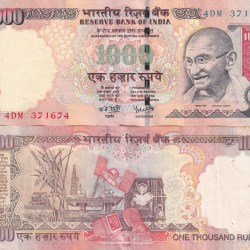 Y.B.Reddy (PLAIN INSERT 2008) 1000 Rupees Top condition Note without Pen Mark