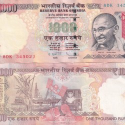 D.SUBBARAO (PLAIN INSERT 2013) 1000 Rupees Top condition Note without Pen Mark