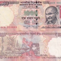 RAGHU RAM RAJAN (R INSERT 2015) 1000 Rupees Top condition Note without Pen Mark