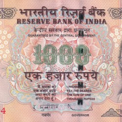 474444 fancy number 1000 rupees governor D.Subbarao rare top condition note