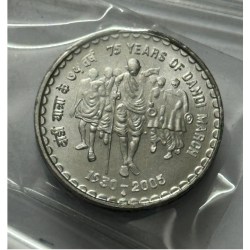 Alternative view of Five Rs Rare 75 Years of Dandi March Mule Coin Gem Unc Luster Condition Coin