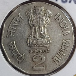 Alternative view of Rare Rare Two Rs National Integration Extremely Rare Coin 1992 NOIDA Mint