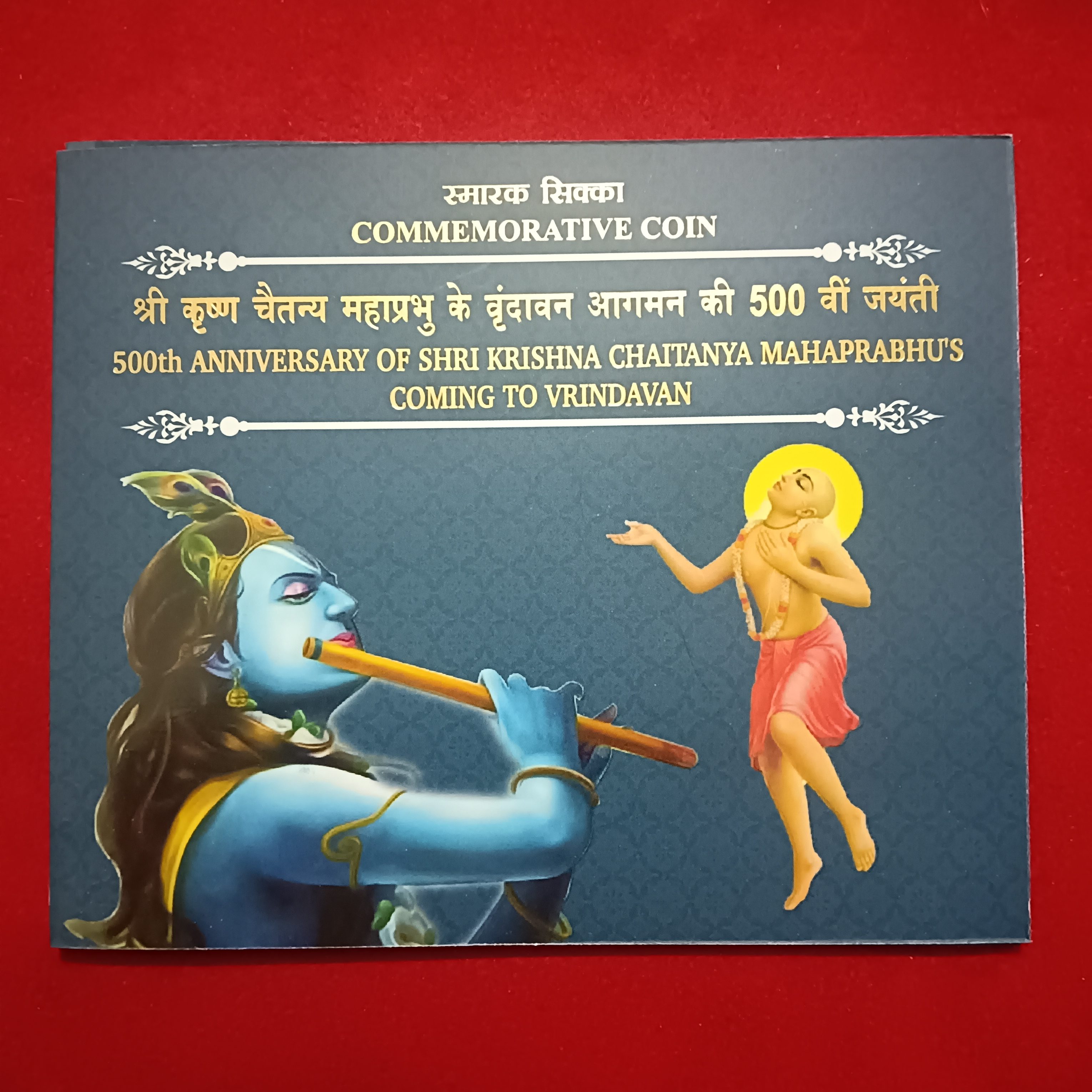 Radhe Radhe Extremely Rare Unc Set 500 Th Aniversary of Shri Krishna chaitanya Mahaprabhu ji set