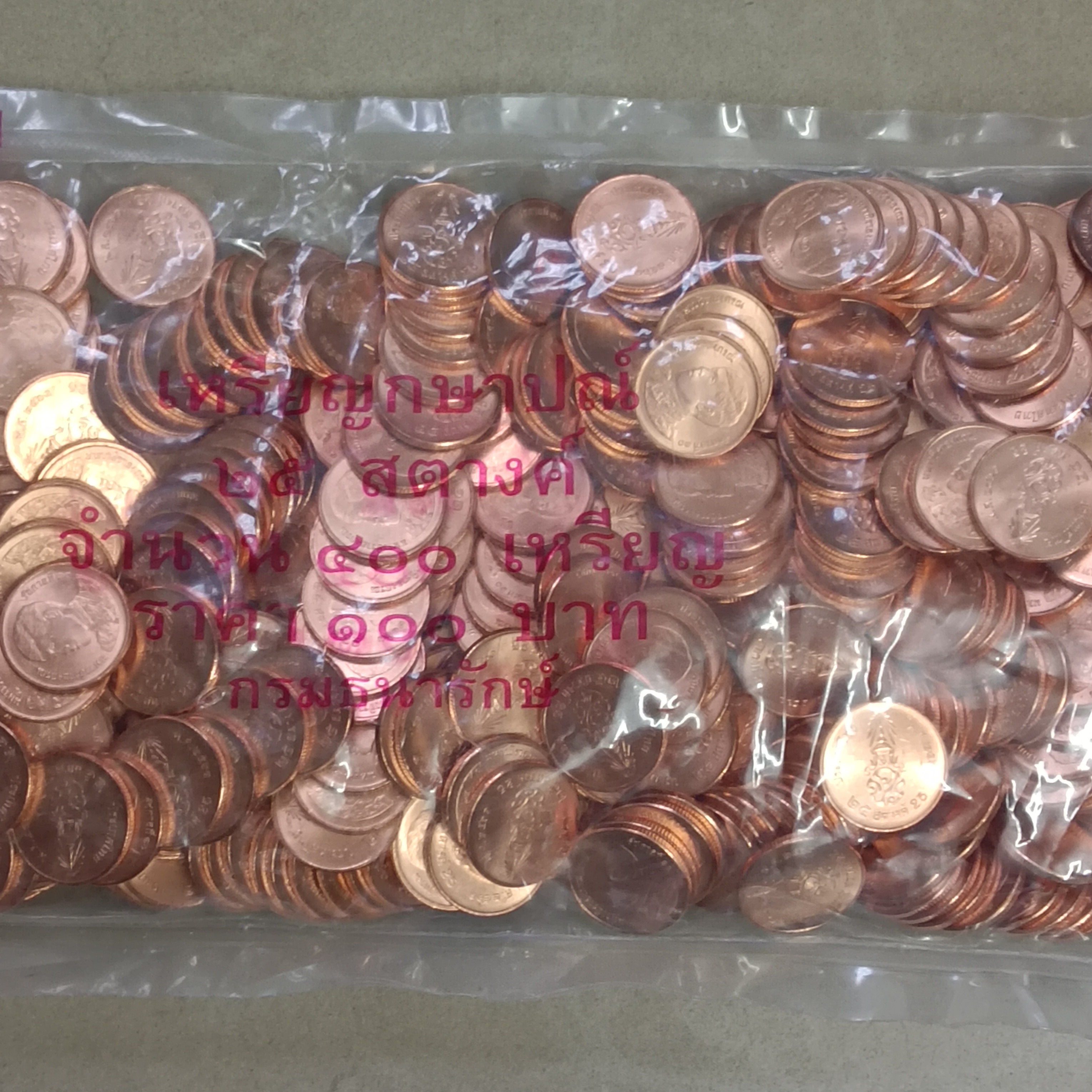 Extremely Rare Indonesian Bank Sealed 25 Satang Coin Bag 400 Quantity Total Coins - Image 3