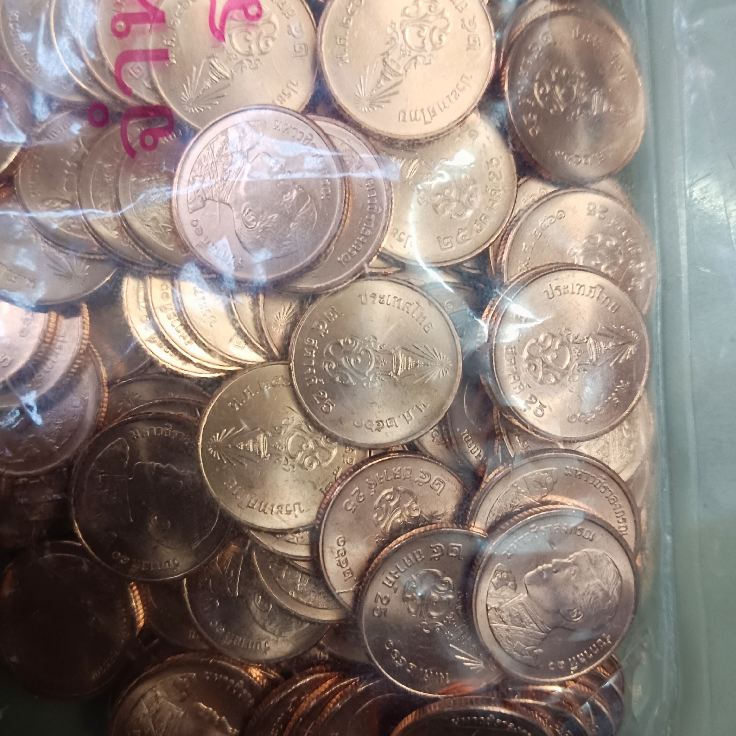 Extremely Rare Indonesian Bank Sealed 25 Satang Coin Bag 400 Quantity Total Coins - Image 4