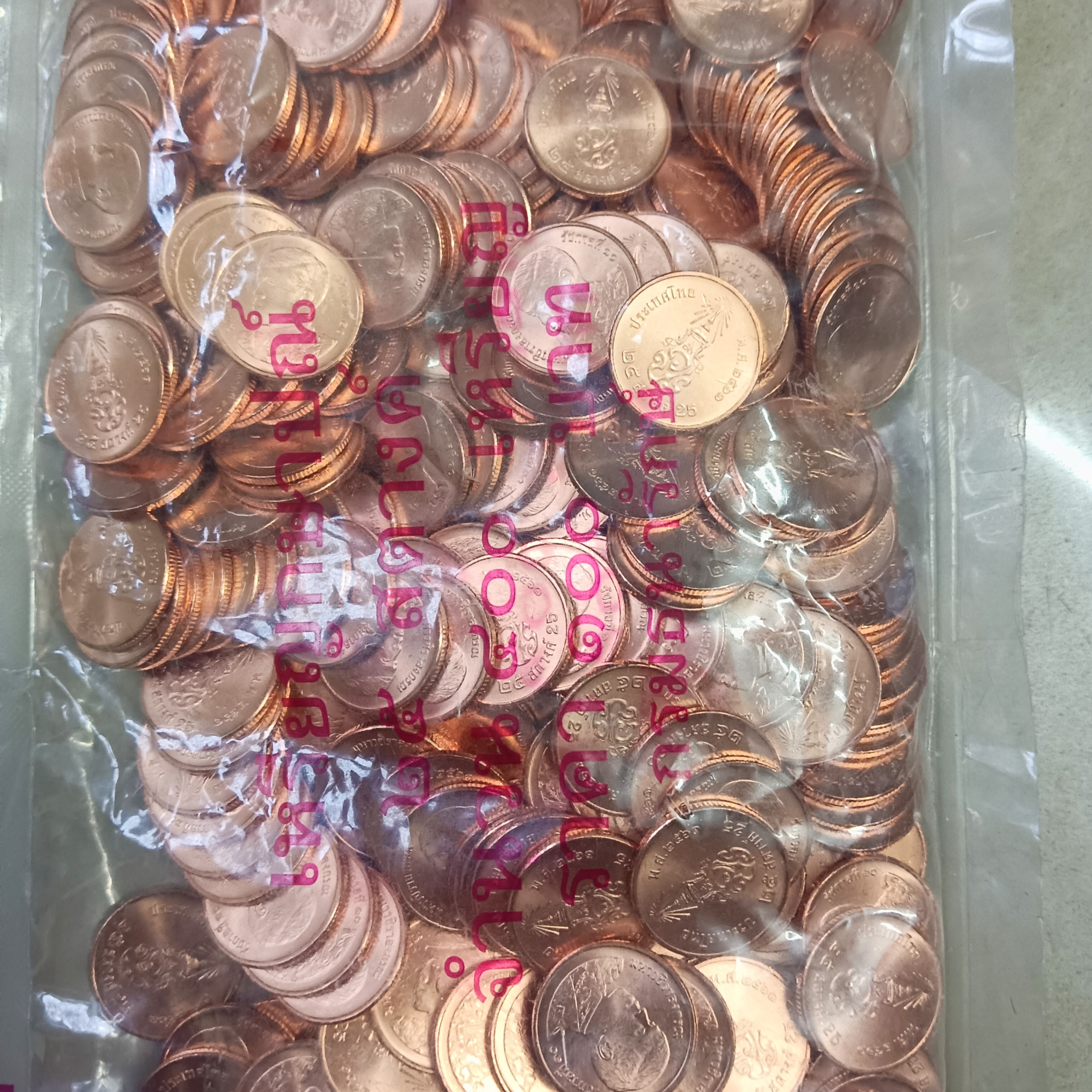 Extremely Rare Indonesian Bank Sealed 25 Satang Coin Bag 400 Quantity Total Coins - Image 5
