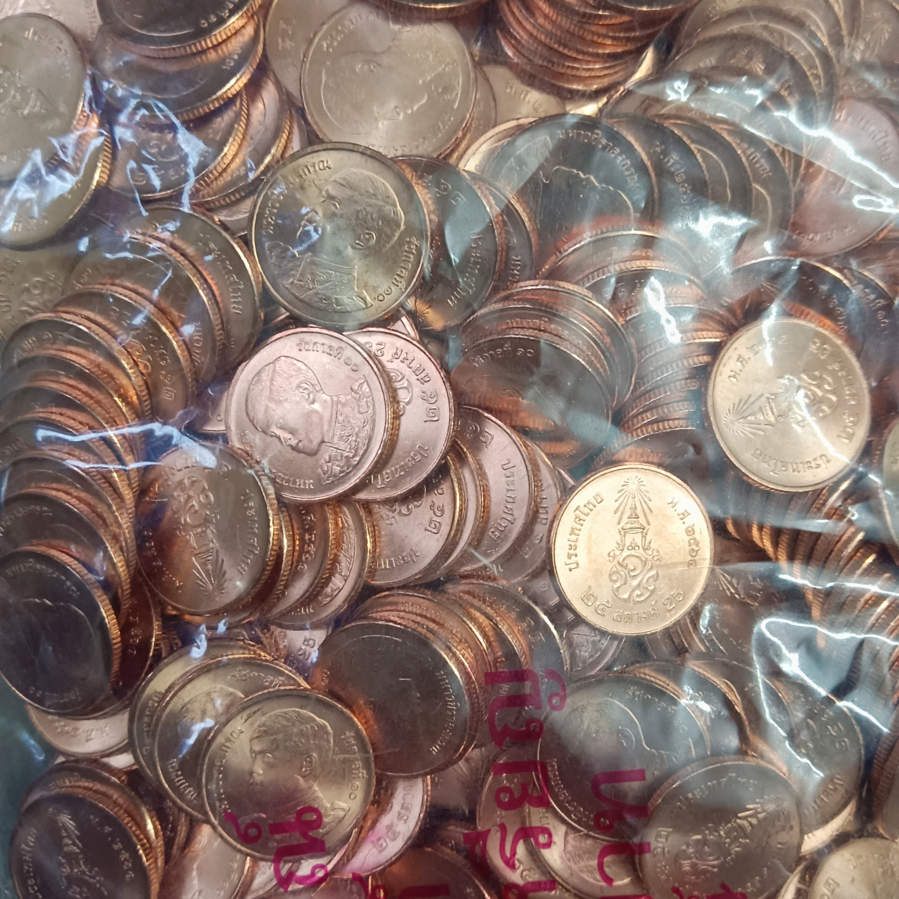 Extremely Rare Indonesian Bank Sealed 25 Satang Coin Bag 400 Quantity Total Coins