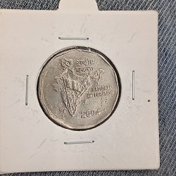 Two Rs Rare Coin Aunc Condition 2004 Year Calcutta Mint