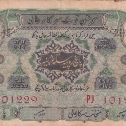 HYDERABAD PRINCELY STATE 5 RUPEES EXTREMELY RARE NOTE***