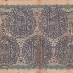 Alternative view of HYDERABAD PRINCELY STATE 5 RUPEES EXTREMELY RARE NOTE***