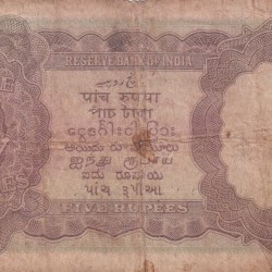Alternative view of 5 RUPEES GEORGE VI GOVERNOR J.B.TAYLOR BUYER WILL RECEIVE SAME CONDITION NOTE AS PER IMAGE