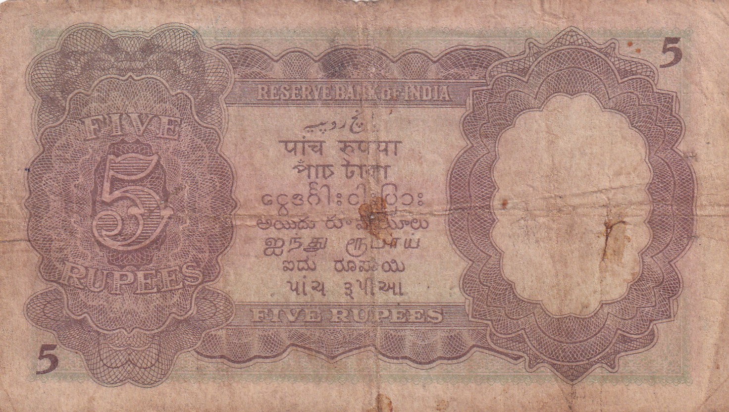 5 RUPEES GEORGE VI GOVERNOR J.B.TAYLOR BUYER WILL RECEIVE SAME CONDITION NOTE AS PER IMAGE - Image 2