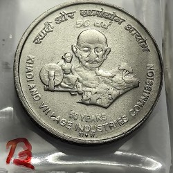 5 Rs Khadi Village Steel Error in VILLAGE Coin UNC