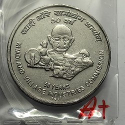 5 Rs Khadi Village Steel Error in VILLAGE And Aure Rare Coin UNC