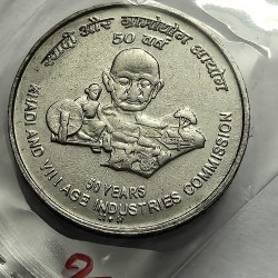 5 Rs Khadi Village Steel Error in VILLAGE Coin UNC