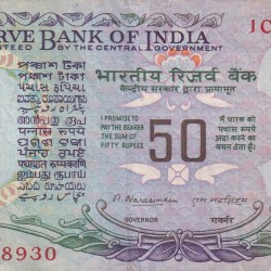 50 RUPEES (F3) THIRD ISSUE GOVERNOR M. Narasimham RARE NOTE