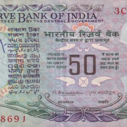 50 RUPEES (F3) THIRD ISSUE GOVERNOR M. Narasimham RARE NOTE