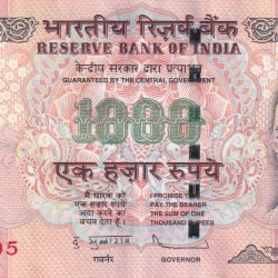 D.Subbarao (L Insert 2011 ) 1000 Rupees Top condition Note without Pen Mark