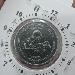 Five Rs FSS Extremely Rare Khadi And Village Industries Commission Coin Village Error or 1 "o Clock Rotation Error Ultra Gem Bunc Condition Coin