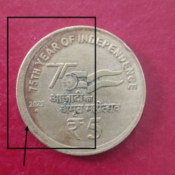 Five Rs Akam 2023 Year Strike Shiffting Error Coin Noida Mint RBI Mistake