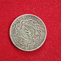 Alternative view of Hyderabad Princely State Coin 2 Anna Hyderabad Nizam SILVER Coin