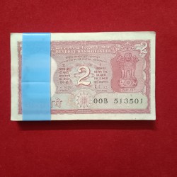 Extremely Rare 2 Rs Bundle Rare Prefix 00B Or Doubling Number 513513 Collectors Grade Bundle Same Pkt Given