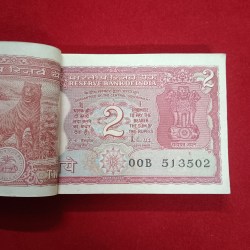 Alternative view of Extremely Rare 2 Rs Bundle Rare Prefix 00B Or Doubling Number 513513 Collectors Grade Bundle Same Pkt Given