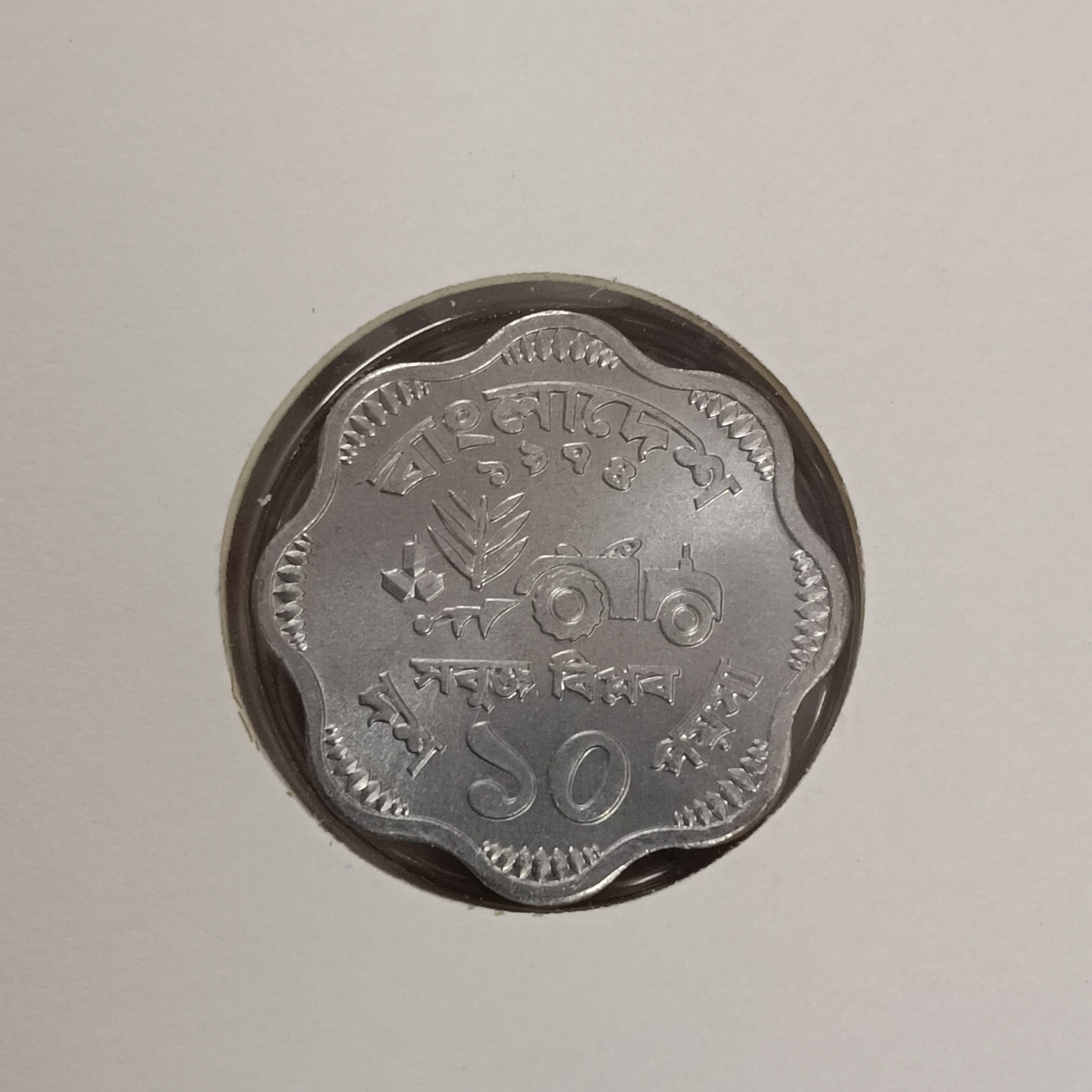 The Bangladesh Country Proof Coin 1 Takka Or Goverment Stamp Goverment Of Bangladesh With Certificate - Image 3