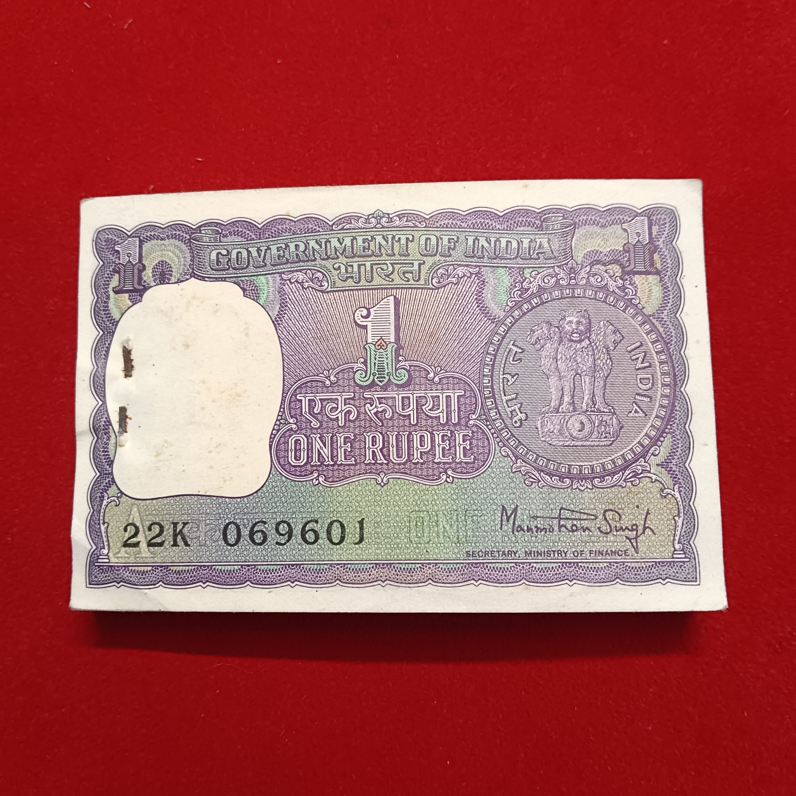 One Rs Big Coin Bundle Finance Minister Manmohan Singh Reverse 786 Number 1978 Year Gem Bunc Milky White Condition 069601