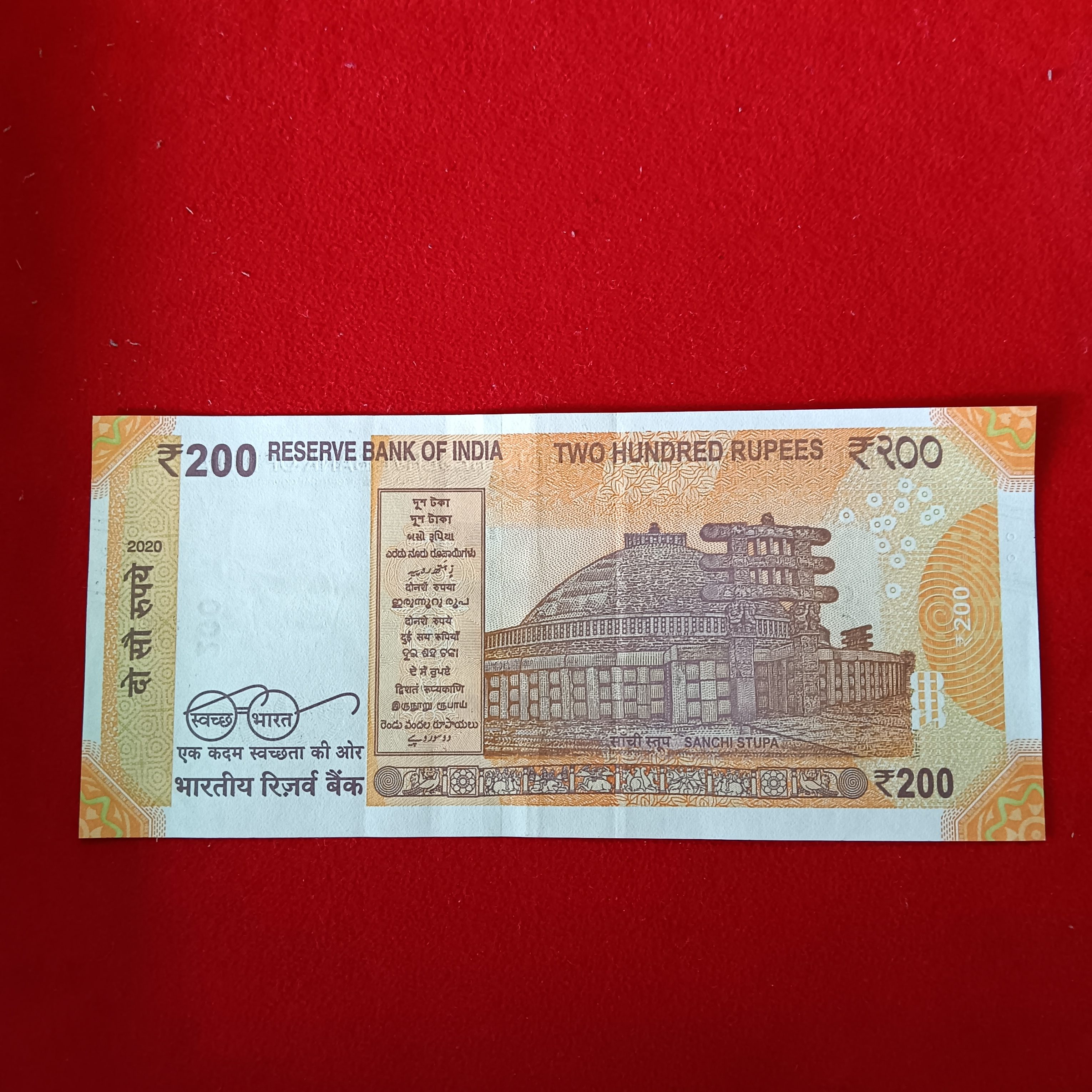 200 Rs Rare Fancy Number Note 100000 2020 Year Aunc Condition A10 - Image 2