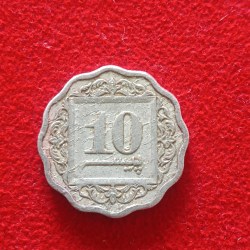 Alternative view of 10 Paise Aluminium Coins Pakistan 1983 Year