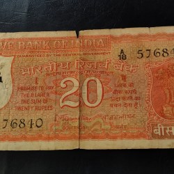 Reserve Bank of India Rs 20 note Signature of S. Jaganath Condition as imege Same and similar piece available