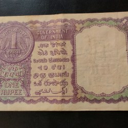 Alternative view of Reserve Bank of India Rs 1 note Signature of HM patel Year 1957 Condition as imege Same and similar piece available