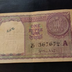 Reserve Bank of India Rs 1 note Signature of HM patel Year 1957 Condition as imege Same and similar piece available