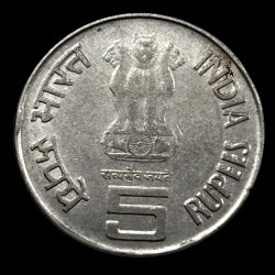 Alternative view of 5 Rupee Rare FIRST WAR OF INDEPENDENCE Fss Coin Condition AUNC
