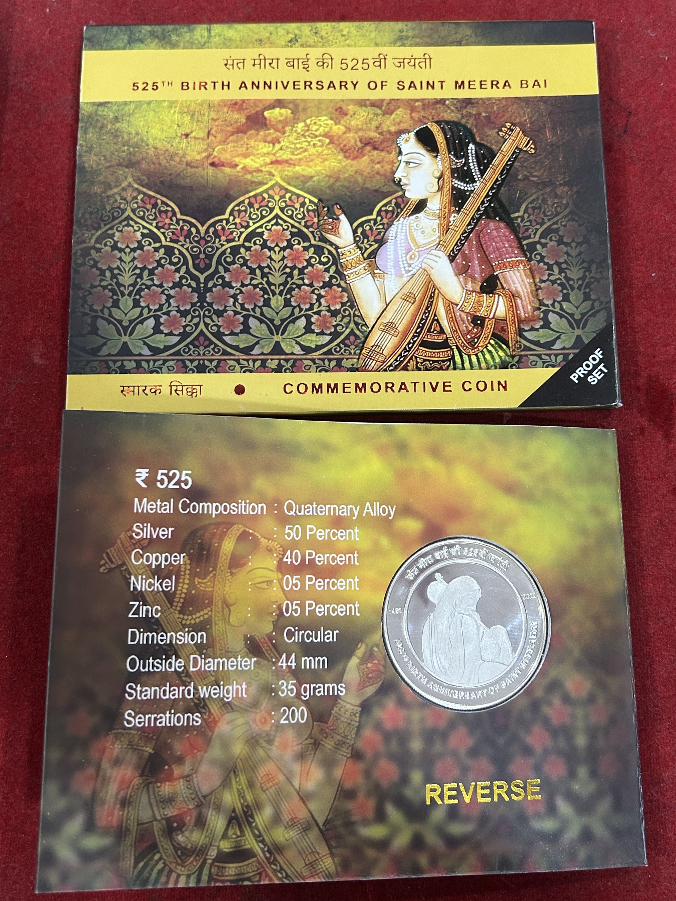 Rs 525 Proof Coin Set 525th Anniversary of Saint Meerabai Very Unique and Rare - Image 2