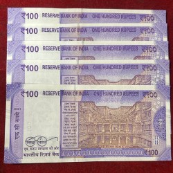 Alternative view of 786 ending fancy number, 100 Ruppes gem unc (5 pcs Lott)