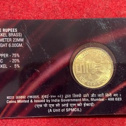 Alternative view of 5 Rupees coin 1000 years of Brihadeswara Temple Debit card Private Issue set