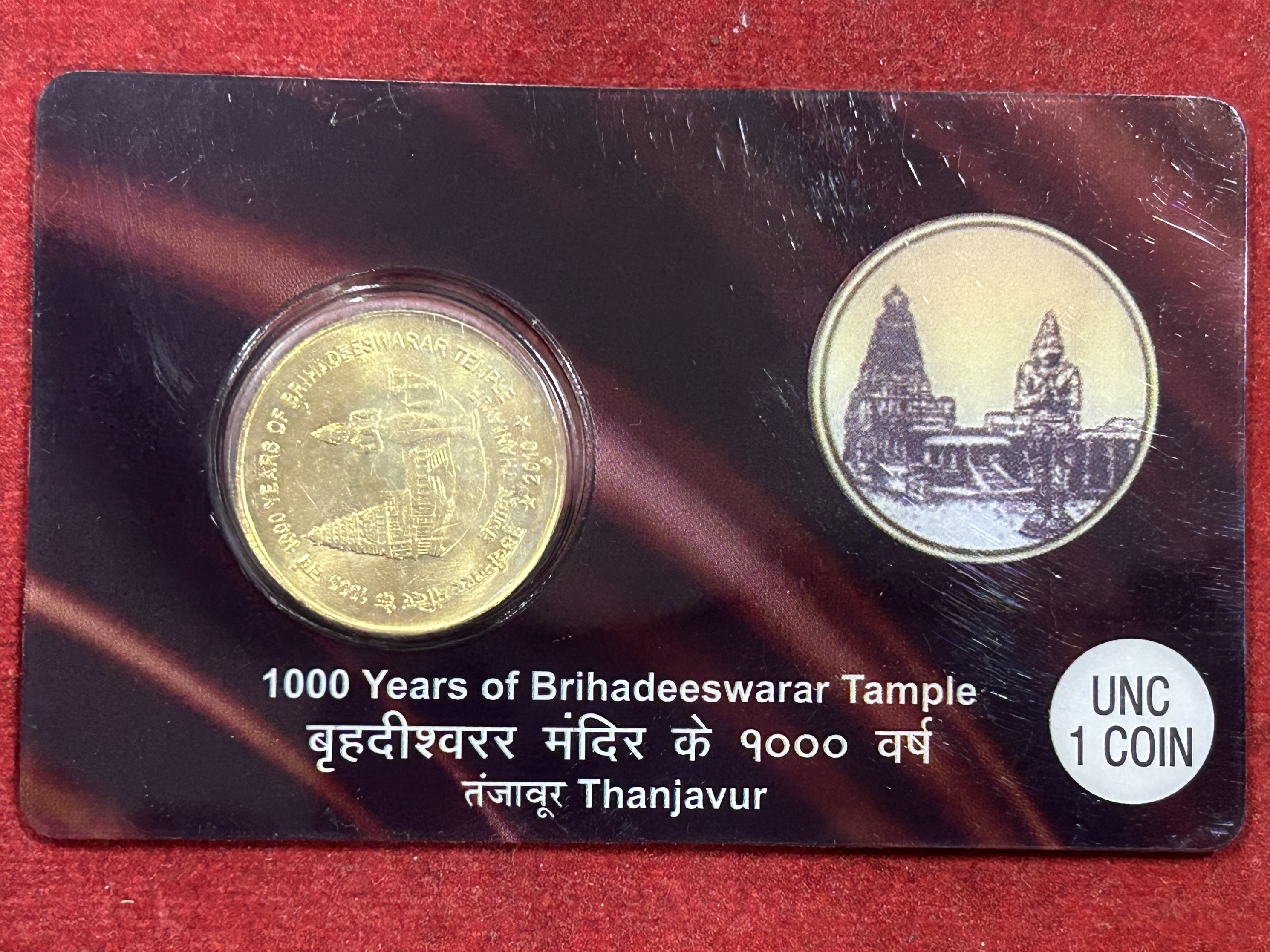 5 Rupees coin 1000 years of Brihadeswara Temple Debit card Private Issue set