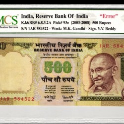 Alternative view of 500rs printing error