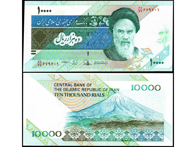 Iraq 10000 Rials World Banknote UNC Unique and Rare