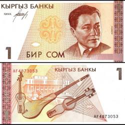 Kyrgyzstan 1 Som Banknote 1994 ND P7 UNC Unique and Rare
