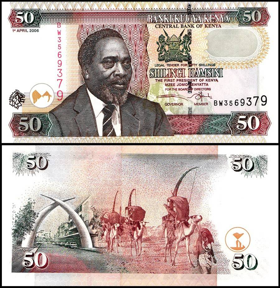 Kenya 50 Shillings World Banknote 2006 P47b UNC Unique and Rare