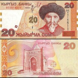 Kyrgyzstan 20 Som World Banknote and features Manas Mausoleum.UNC Unique and Rare