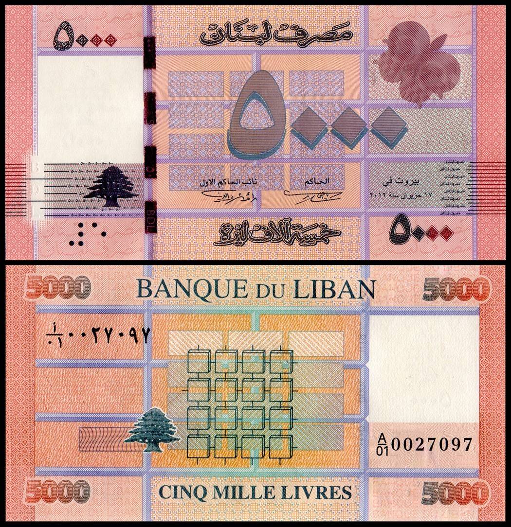 Lebanon 5000 Livres Banknote 2012 P91a UNC Unique and Rare