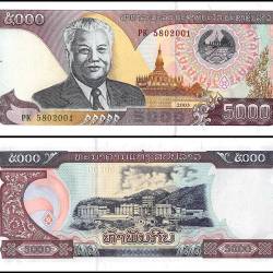 Laos 5000 Kip World Banknote 2003 P34b UNC Unique and Rare